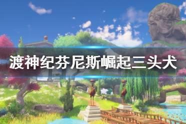 逃离魔王城堡